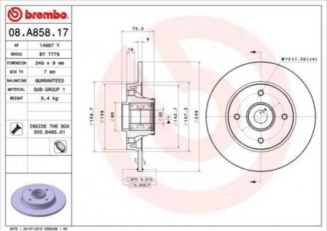 Тормозной диск Citroen C4, Peugeot 308, Citroen DS4 BREMBO 08.A858.17