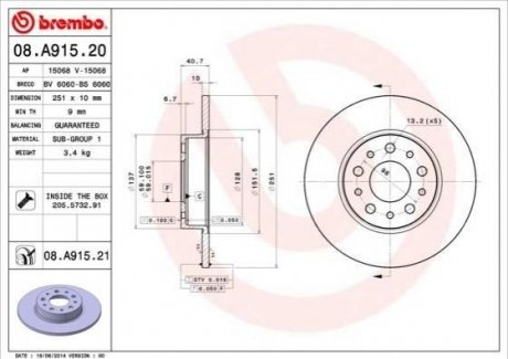 Гальмівний диск Fiat 500, Tipo BREMBO 08.A915.21