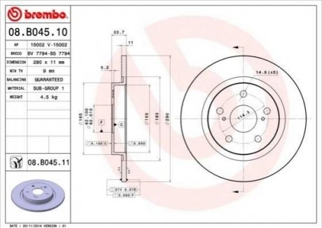 Диск тормозной Toyota Avensis BREMBO 08.B045.10