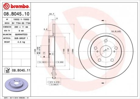 Тормозной диск Toyota Avensis, Opel Insignia BREMBO 08.B045.11