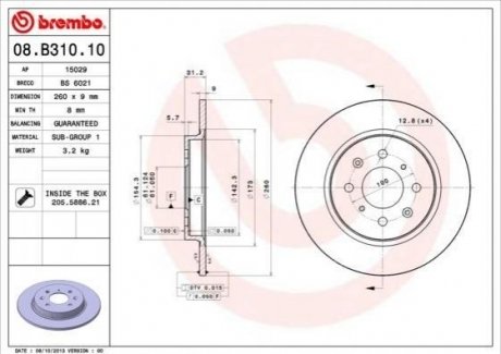 Купити Гальмівний диск Honda Jazz BREMBO 08.B310.10 (фото1) підбір по VIN коду, ціна 1236 грн.