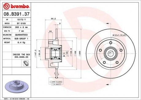 Купить Диск тормозной Renault Megane BREMBO 08.B391.37 (фото1) подбор по VIN коду, цена 4241 грн.