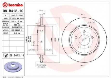 Купити Гальмівний диск BREMBO 08.B412.11 (фото1) підбір по VIN коду, ціна 3901 грн.