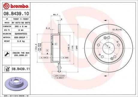 Гальмівний диск Honda Accord BREMBO 08.B439.11