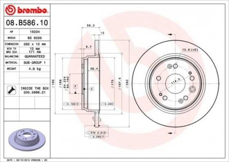 Тормозной диск Honda Stream, FR-V BREMBO 08.B586.10