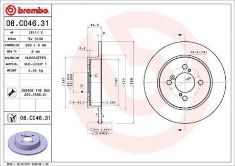 Тормозной диск Suzuki Swift BREMBO 08.C046.31