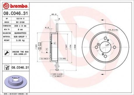 Купить Тормозной диск Suzuki Swift BREMBO 08.C046.31 (фото1) подбор по VIN коду, цена 2356 грн.