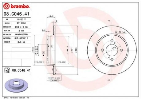 Купить Тормозной диск Suzuki Swift BREMBO 08.C046.41 (фото1) подбор по VIN коду, цена 2480 грн.