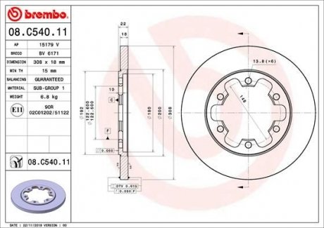 Купити Гальмівний диск Ford Transit BREMBO 08.C540.11 (фото1) підбір по VIN коду, ціна 2658 грн.