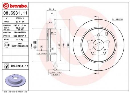 Купить Тормозной диск Toyota Prius BREMBO 08.C931.11 (фото1) подбор по VIN коду, цена 2481 грн.