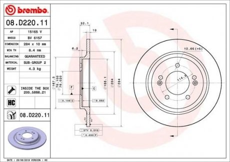 Купити Гальмівний диск KIA Optima, Hyundai Sonata, KIA Soul BREMBO 08.D220.11 (фото1) підбір по VIN коду, ціна 2803 грн.