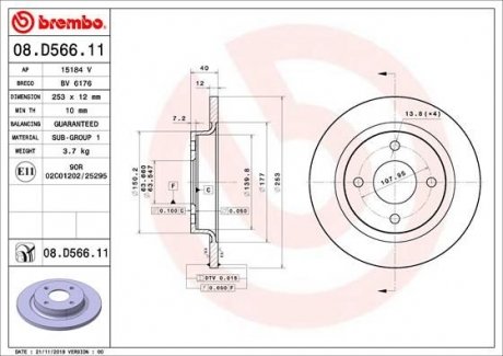 Тормозной диск Ford Fiesta BREMBO 08.D566.11