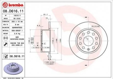 Гальмівний диск Skoda Octavia BREMBO 08.D616.11