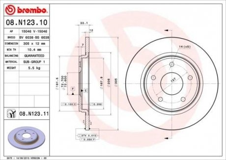 Купить Тормозной диск Chrysler Voyager, Dodge Nitro, Caravan BREMBO 08.N123.11 (фото1) подбор по VIN коду, цена 2556 грн.