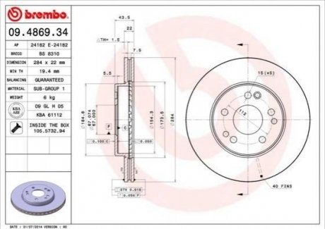 Диск тормозной Mercedes W124, S124, W116, W126, C124, C207, C238, A124, A207, A238 BREMBO 09.4869.34