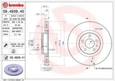 Купить Тормозной диск Fiat 500 BREMBO 09.4939.40 (фото1) подбор по VIN коду, цена 2803 грн.