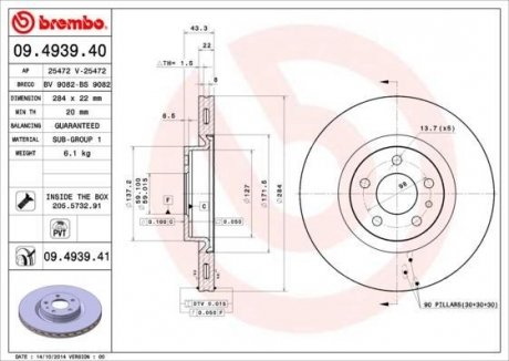 Купити Гальмівний диск Fiat 500 BREMBO 09.4939.41 (фото1) підбір по VIN коду, ціна 1862 грн.