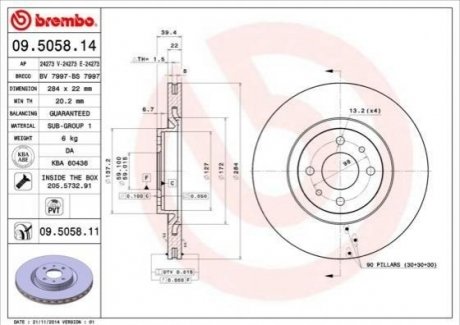 Гальмівні диски BREMBO 09.5058.14