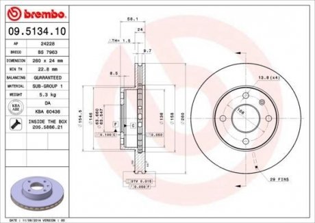 Тормозной диск Ford Escort, Sierra BREMBO 09.5134.10