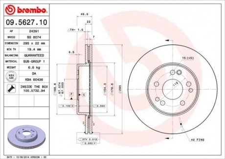 Гальмівний диск Mercedes W124, S124, C124, C207, C238 BREMBO 09.5627.10