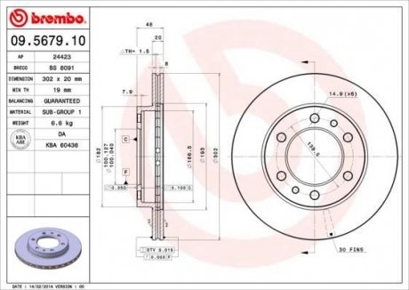 Гальмiвнi диски BREMBO 09567910