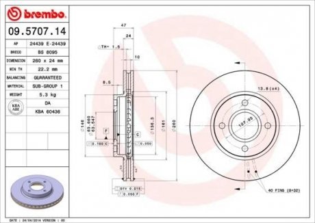 Купить Тормозной диск Ford Mondeo, Scorpio BREMBO 09.5707.14 (фото1) подбор по VIN коду, цена 1821 грн.