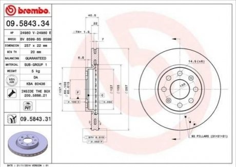 Купити Гальмівний диск Opel Corsa, Fiat Punto, Grande Punto BREMBO 09.5843.34 (фото1) підбір по VIN коду, ціна 1735 грн.