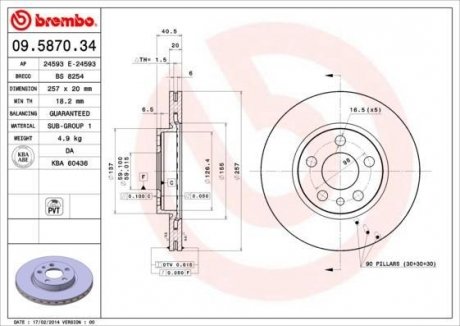 Гальмівний диск BREMBO 09.5870.34