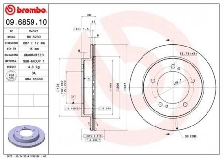 Тормозной диск Suzuki Vitara, Jimny BREMBO 09.6859.10