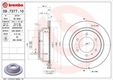 Тормозной диск Opel Frontera, Honda Civic BREMBO 09.7377.10