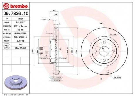 Тормозной диск Mazda 323 BREMBO 09.7826.10