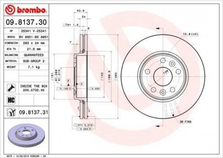 Гальмівний диск Renault Kangoo, Megane BREMBO 09.8137.31