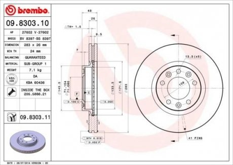 Тормозной барабан Peugeot 508, 407 BREMBO 09.8303.11