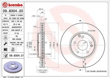 Гальмівний диск Mercedes W210, S210, CLK-Class, W203, S203 BREMBO 09.8304.21