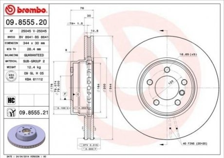 Диск тормозной Land Rover Range Rover BREMBO 09.8555.21