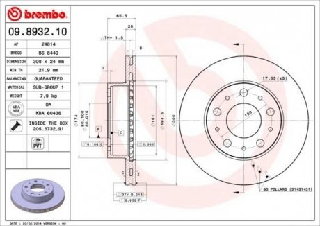 Купити Гальмівний диск Fiat Ducato, Peugeot Boxer, Citroen Jumper BREMBO 09.8932.10 (фото1) підбір по VIN коду, ціна 2481 грн.