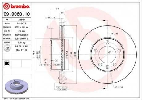 Тормозные диски BREMBO 09908010