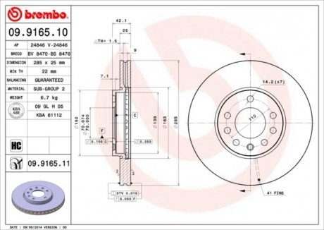 Гальмівний диск BMW E12, E28, SAAB 9-3, Fiat Croma, Opel Vectra BREMBO 09.9165.11