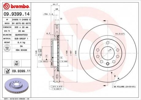 Тормозной диск BREMBO 09.9399.11