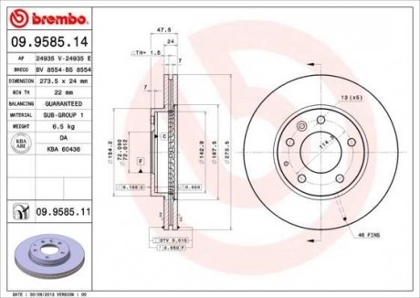 Диск тормозной Mazda 323, 626, 6 BREMBO 09.9585.11