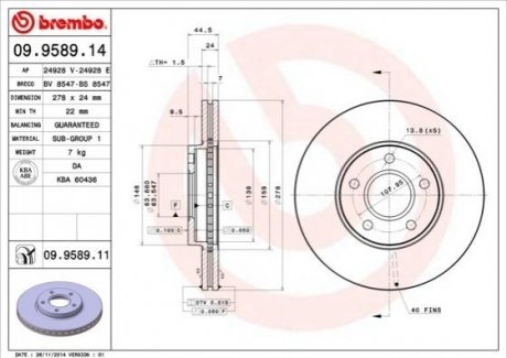 Купить Диск тормозной Ford Transit, Connect BREMBO 09.9589.14 (фото1) подбор по VIN коду, цена 2015 грн.