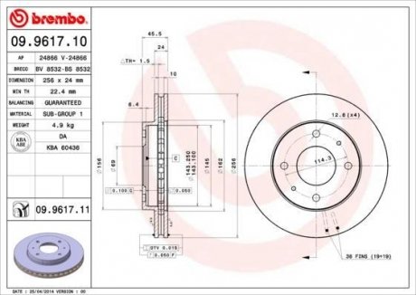 Тормозной диск Mitsubishi Galant, Lancer, Carisma, Volvo S40, V40, Mitsubishi Space Star BREMBO 09.9617.11