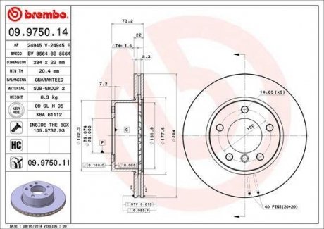 Гальмівний диск BMW F20, E81, F21, E87, F22, F23 BREMBO 09.9750.11