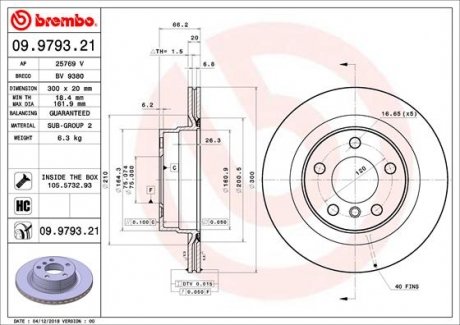 Гальмівний диск BMW F20, F30, E81, E90, E91, E92, E82, E88, F32, F34, F31 BREMBO 09.9793.21