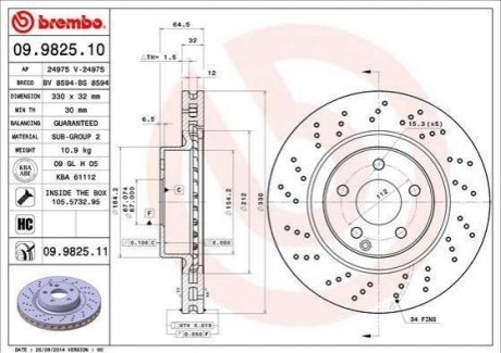 Гальмівний диск Mercedes S211, W211 BREMBO 09.9825.11