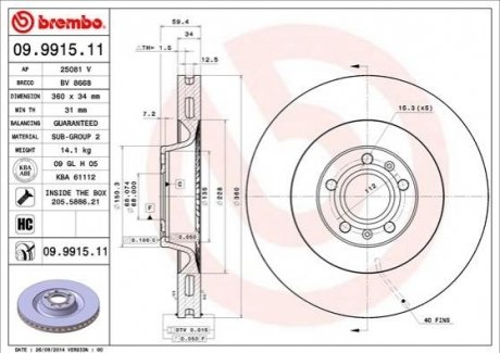 Диск тормозной Volkswagen Phaeton, Audi A8, A6 BREMBO 09.9915.11