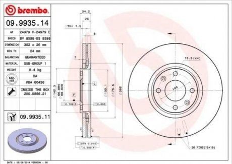 Гальмівний диск Citroen C4, Peugeot 307, 207, 308, 3008 BREMBO 09.9935.14