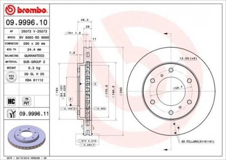 Купити Гальмівний диск Mitsubishi Pajero BREMBO 09.9996.11 (фото1) підбір по VIN коду, ціна 2849 грн.