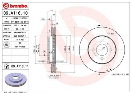 Гальмівний диск Mitsubishi Lancer, Colt BREMBO 09.A116.11