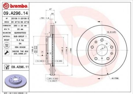 Тормозной диск Suzuki SX4 BREMBO 09.A296.11